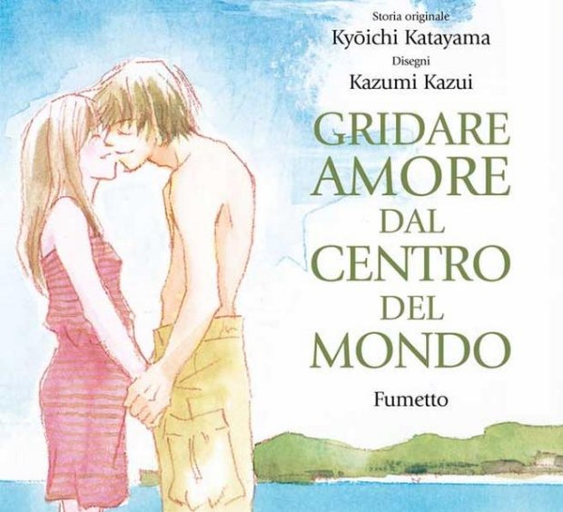 Gridare amore dal centro del mondo