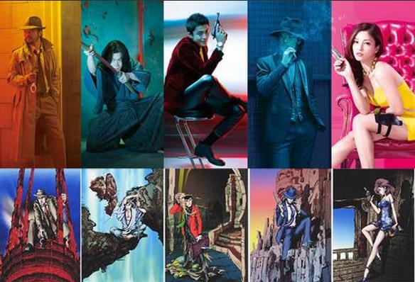Lupin III live action cast